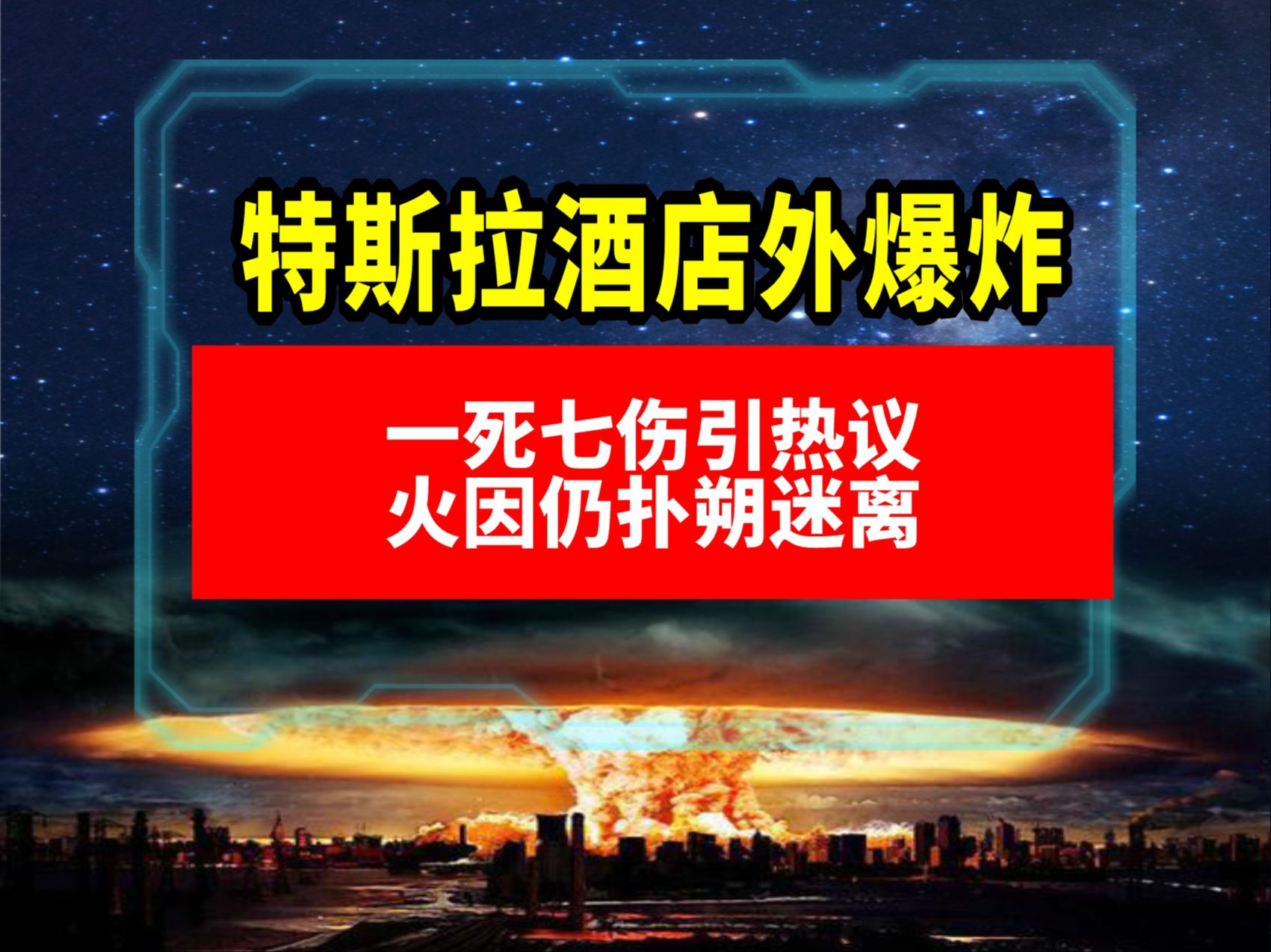 开云体育网页版登录入口-斯特拉斯堡主场被里昂绝杀，惨遭逆转的简单介绍