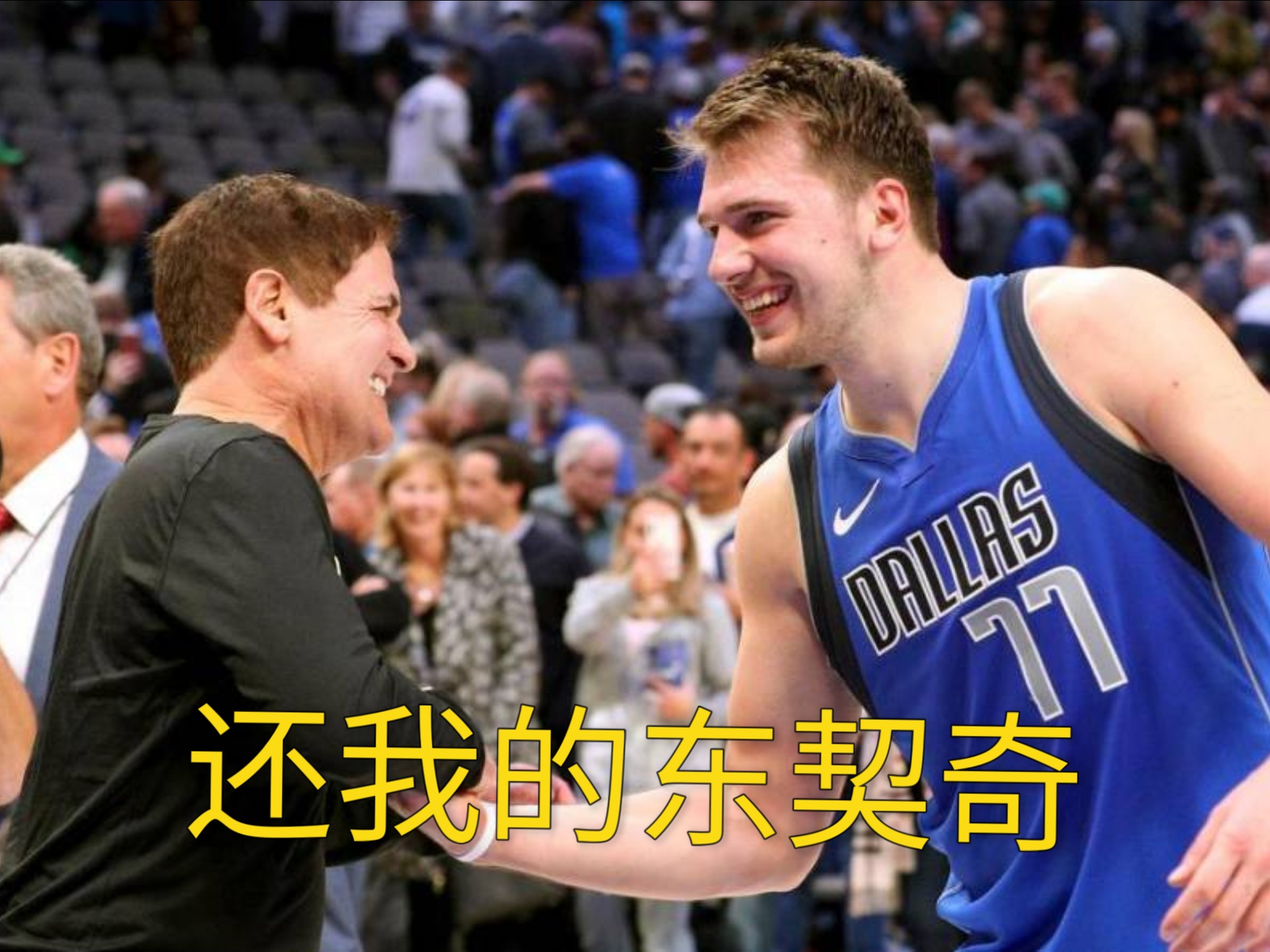 开云体育入口-独行侠主场遭遇惨败，球队调整备战