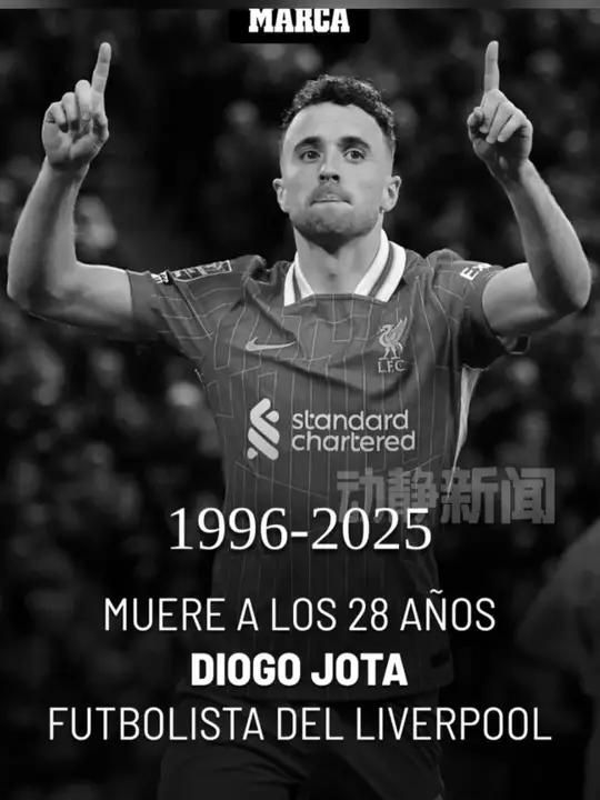 包含利物浦冷遇，欧国联赛程面临重大挑战的词条