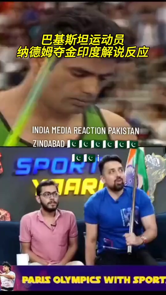 开云体育亚洲官网-巴基斯坦选手在举重比赛中勇夺金牌