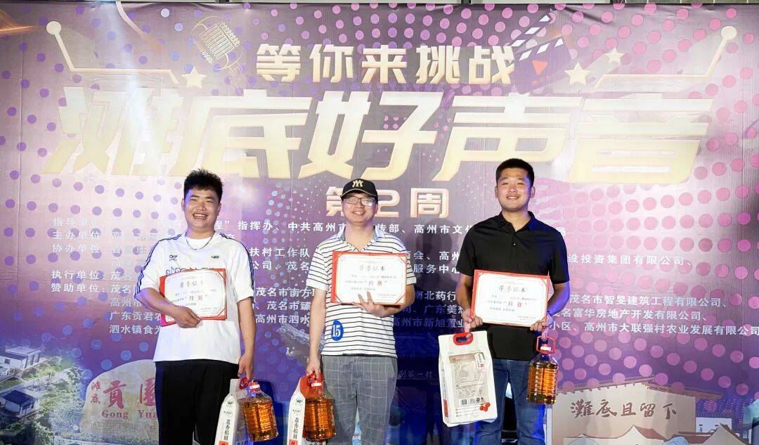 选手们表现出色赛场上再掀高潮