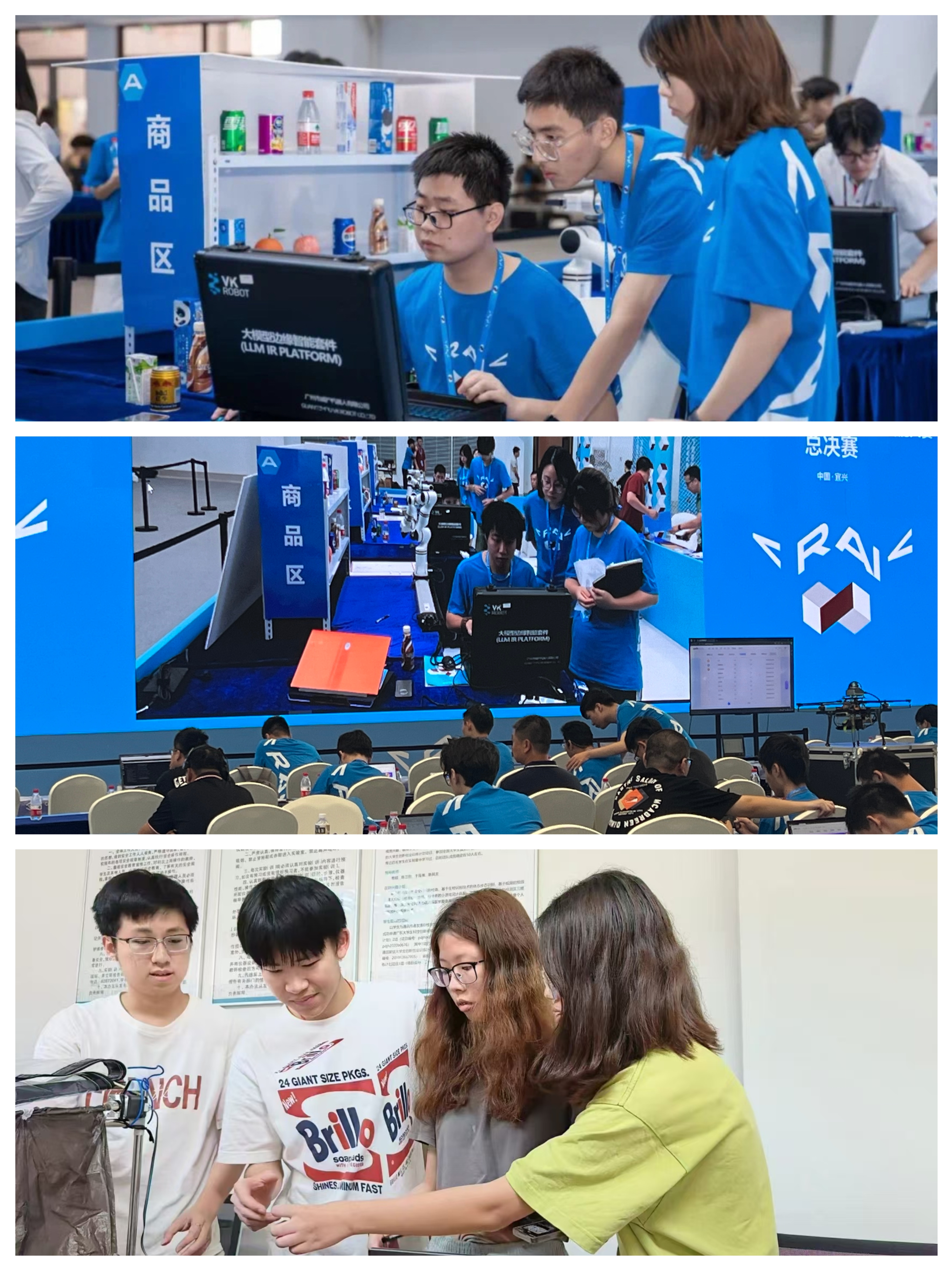 广东东软信息技术学院备战比赛，备战积极态度的简单介绍