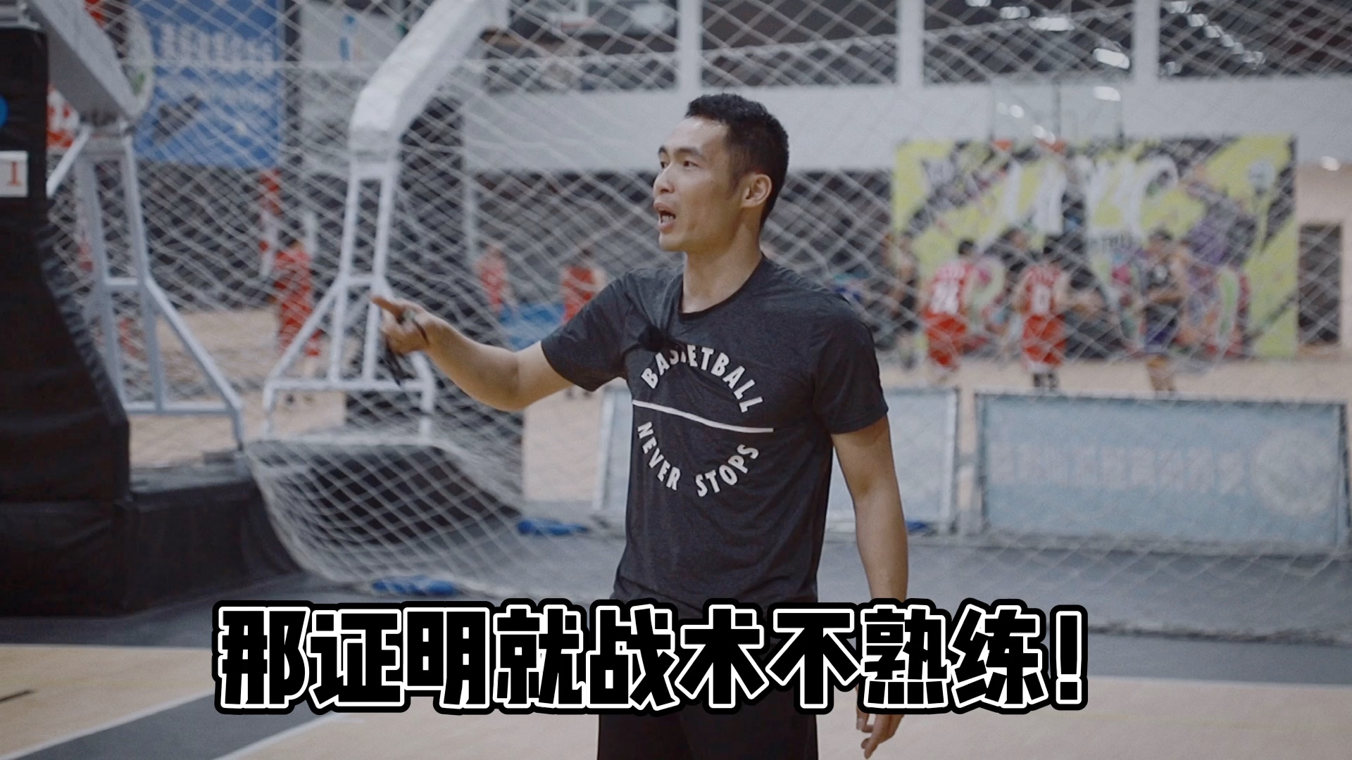 开云体育登录-包含教练团队调整战术，冲击新赛季冠军头衔的词条