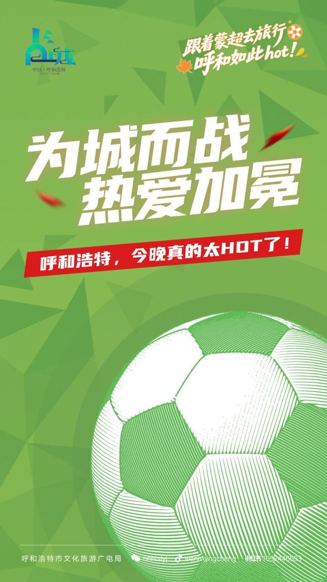 关于球员代言合约续约!足球经济又上升的信息 关于球员代言合约续约!足球经济又上升的信息