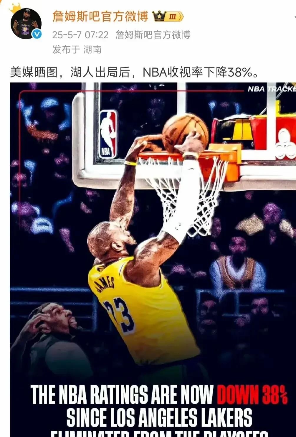 湖人遭遇抢七连败!詹姆斯打铁 湖人遭遇抢七连败!詹姆斯打铁